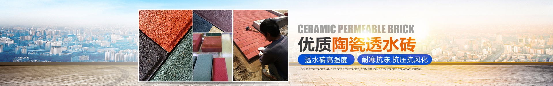 益陽市湘陶建筑材料有限公司_益陽實(shí)心燒結(jié)磚銷售|古建磚瓦銷售|文化磚哪里好 益陽市湘陶建筑材料有限公司_益陽實(shí)心燒結(jié)磚銷售|古建磚瓦銷售|文化磚哪里好